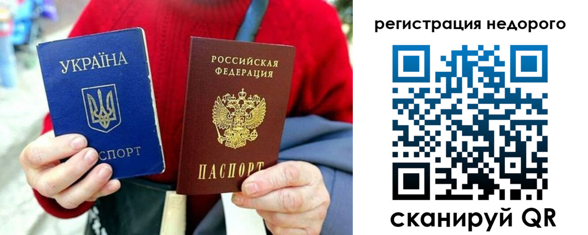купить прописку в Малгобеке