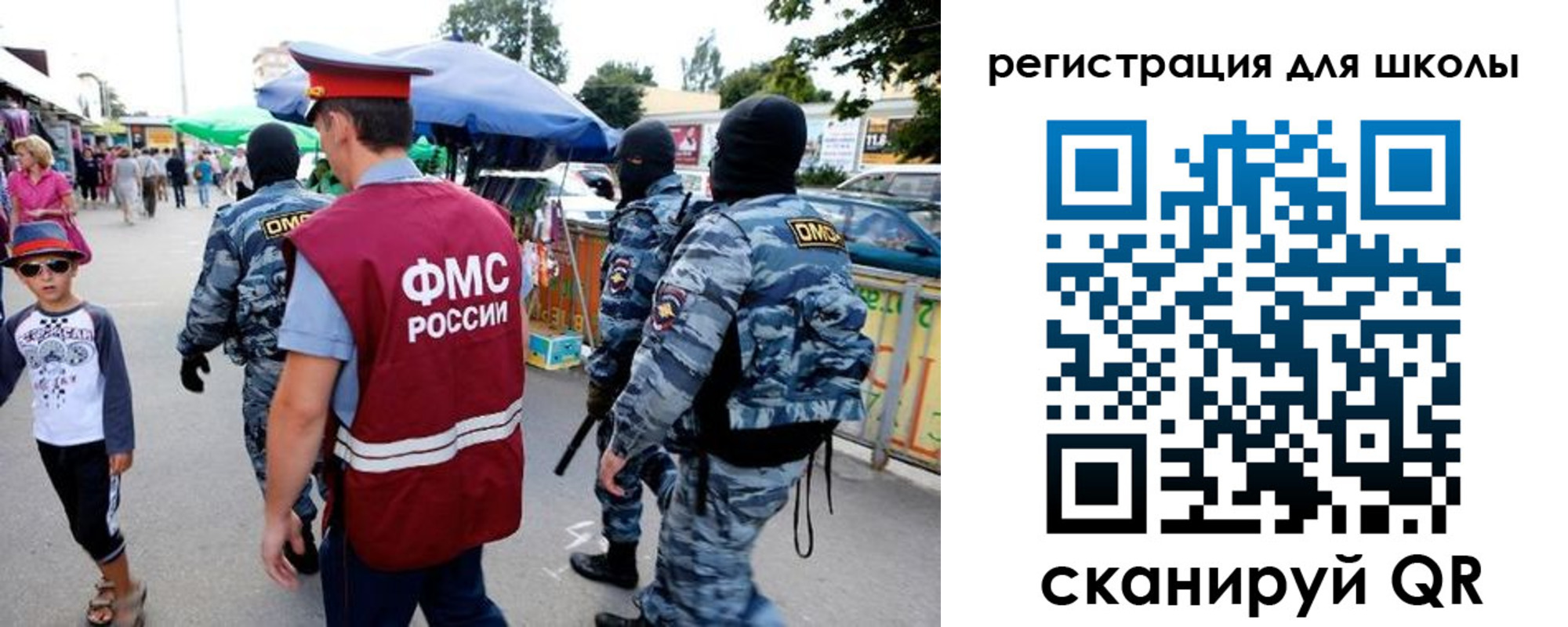 временная прописка в Малгобеке