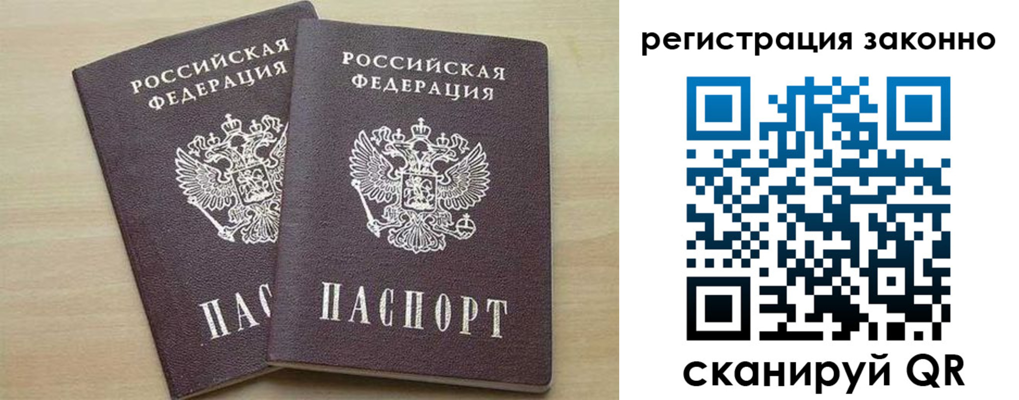 регистрация для школы в Малгобеке
